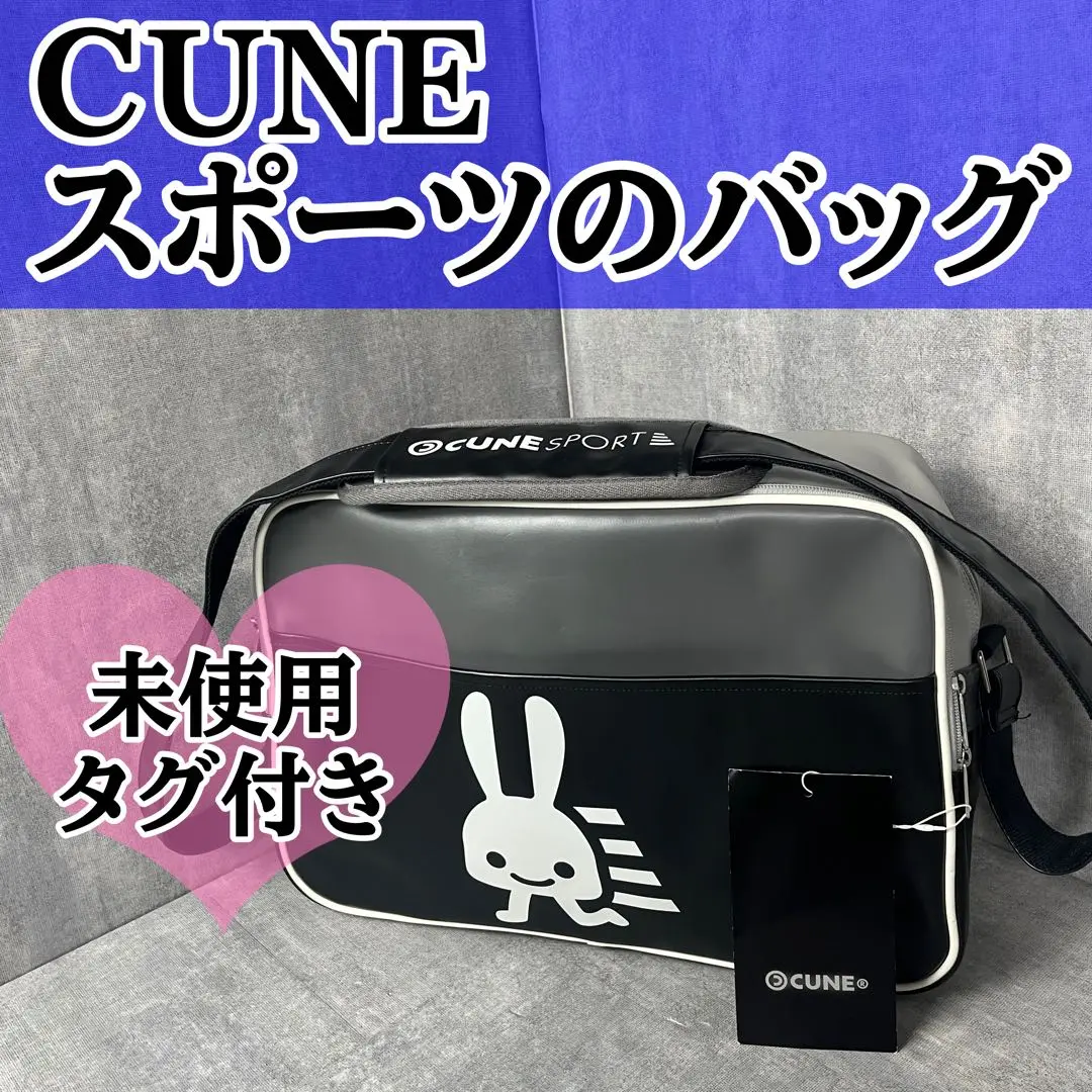 週末限定お値下げ！CUNE サコッシュ THE CUNE GROUP サコッシュ｜ウサギがいる｜CUNE ONLINE STORE