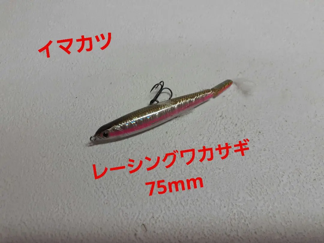 ヤマ  入手困難 当時物 TTL-10３連バステール アローテール レトロ ヤマ 入手困難 当時物 TTL-103連バステール アローテール