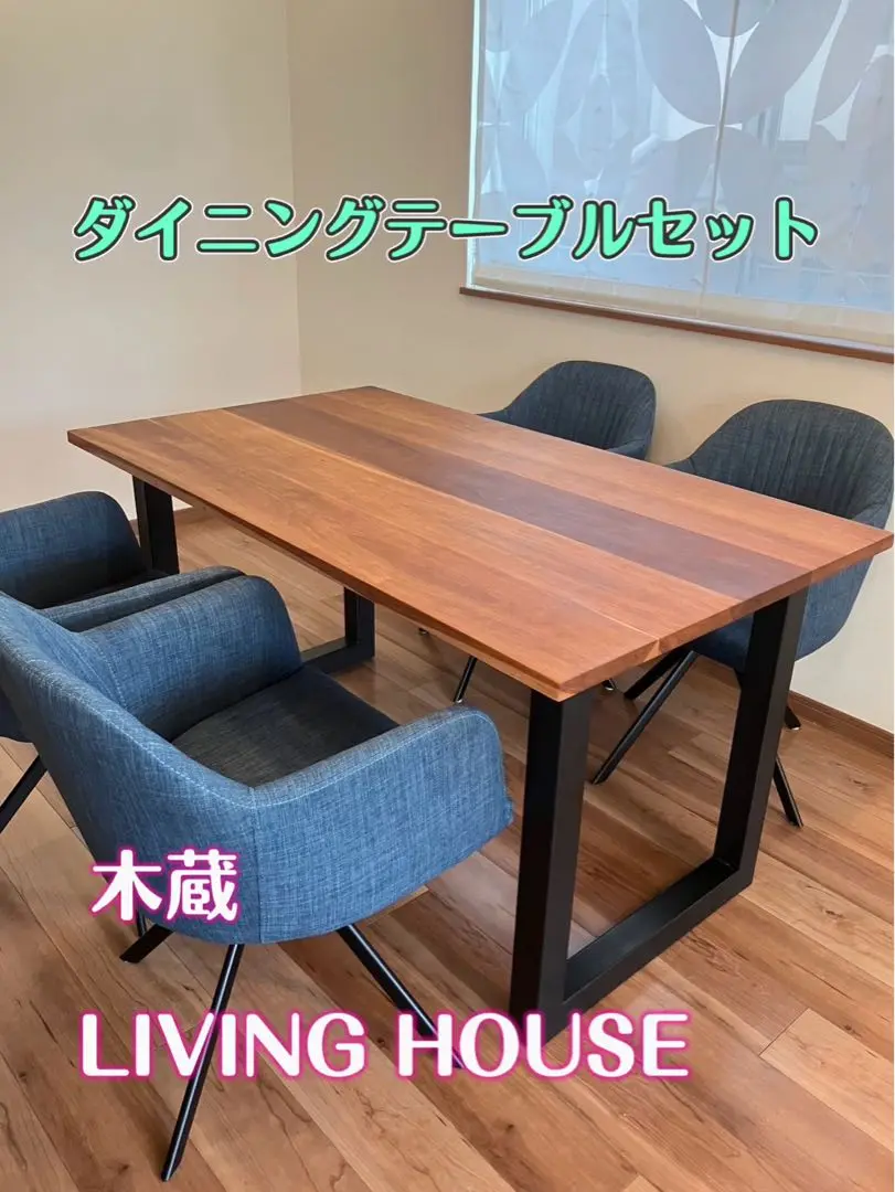 k002r114 TURRI 重厚な黒大理石のダイニングセット ハイバックチェア