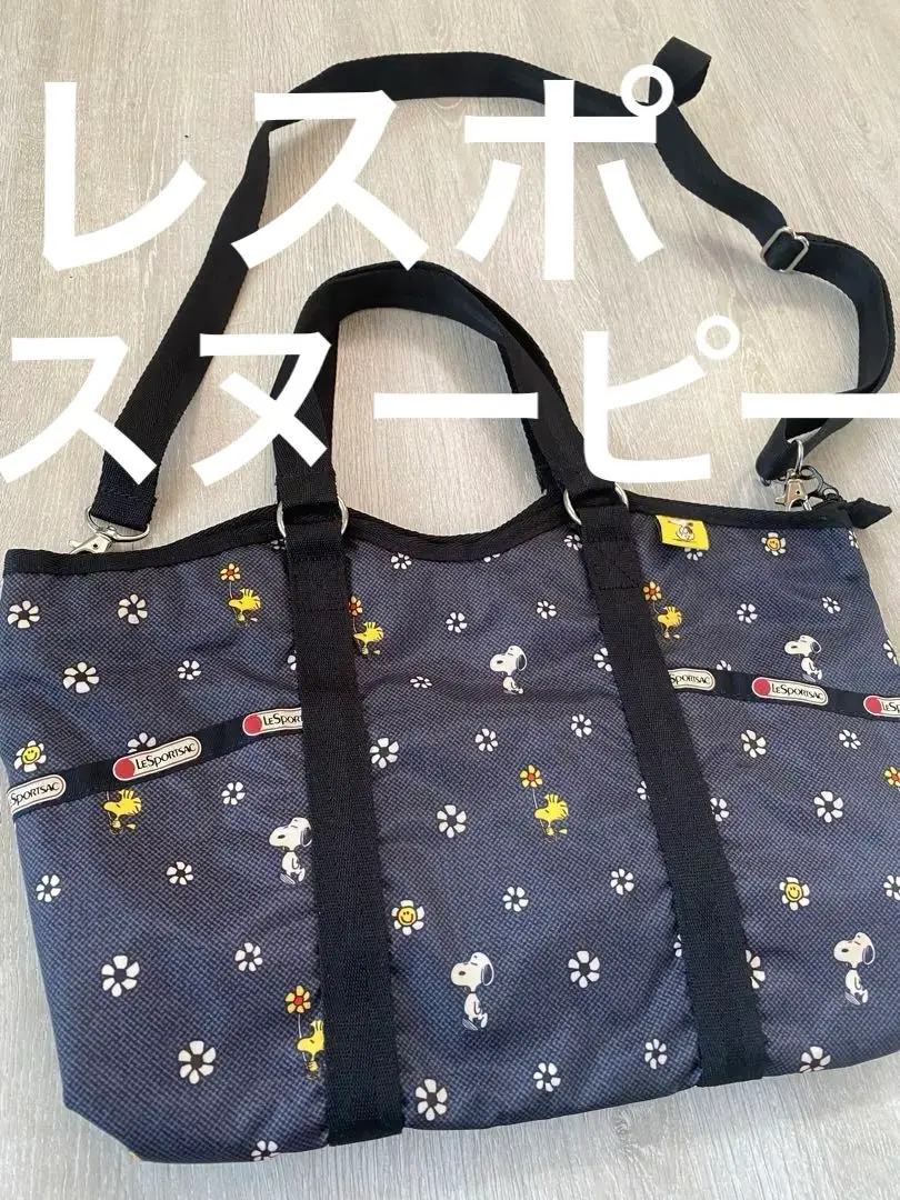 【美品•コラボ】レスポートサック×スヌーピー ショルダーバッグ【黒】デイジー 2025年最新】レスポ スヌーピー デイジーの人気アイテム - メルカリ