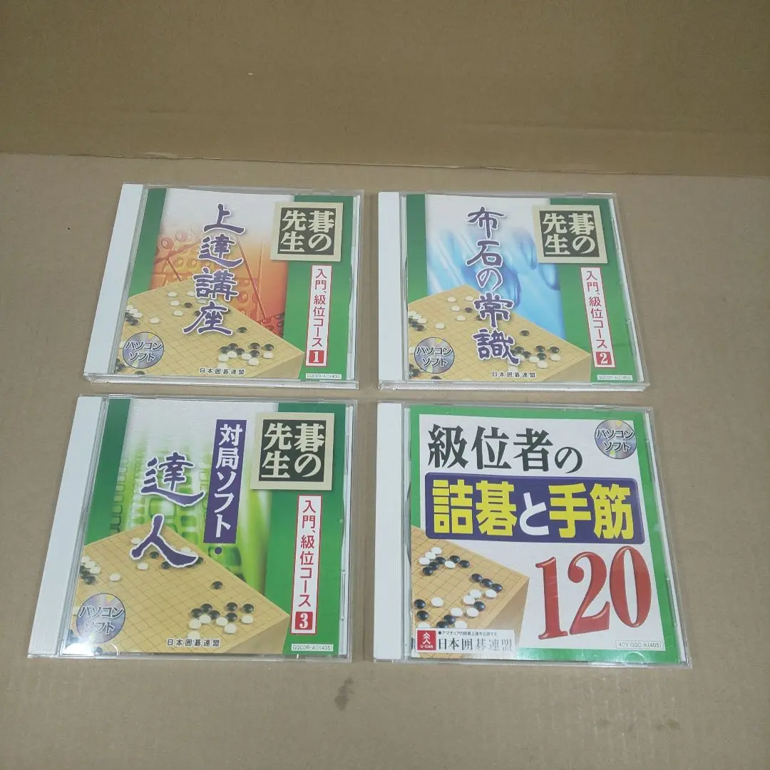 2025年最新】日本囲碁連盟 ソフトの人気アイテム - メルカリ