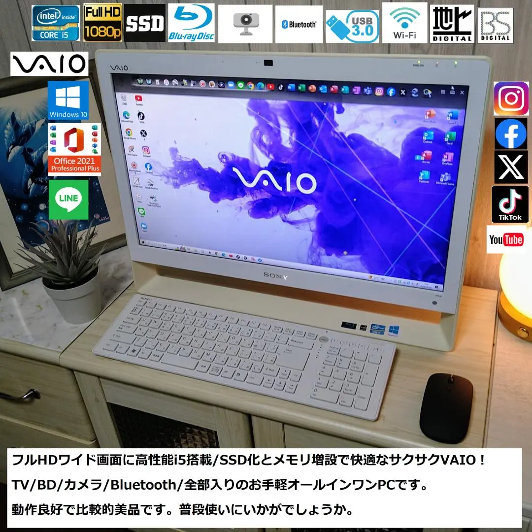 SONY VAIO 一体型パソコン VPCJ248FJ 8GB 2TB BD 2025年最新】VPCJ248FJの人気アイテム - メルカリ