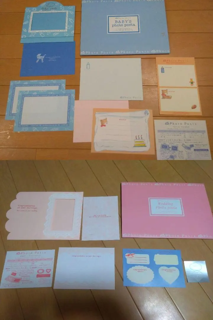 Thumbnail of Unused ■ Senshukai Photo Frame Letter Set ■ Wedding Baby ■ 541