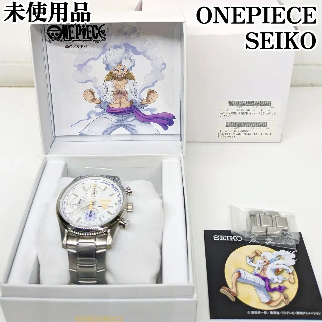 新品未使用 SEIKOXONE PICE GEAR 5 （ワンピースギア 5） SEIKO × ONE PIECE MONKEY.D.LUFFY GEAR 5 LIMITED EDITION MADE