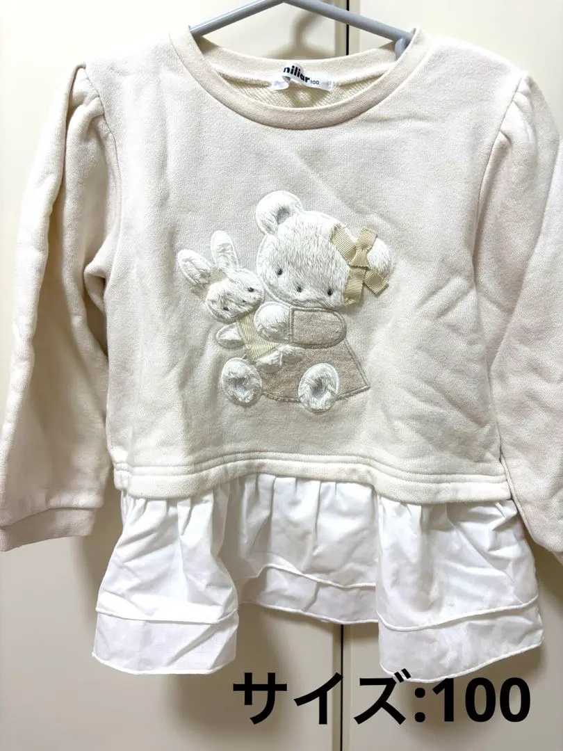 Thumbnail of Familiar Trainer 100