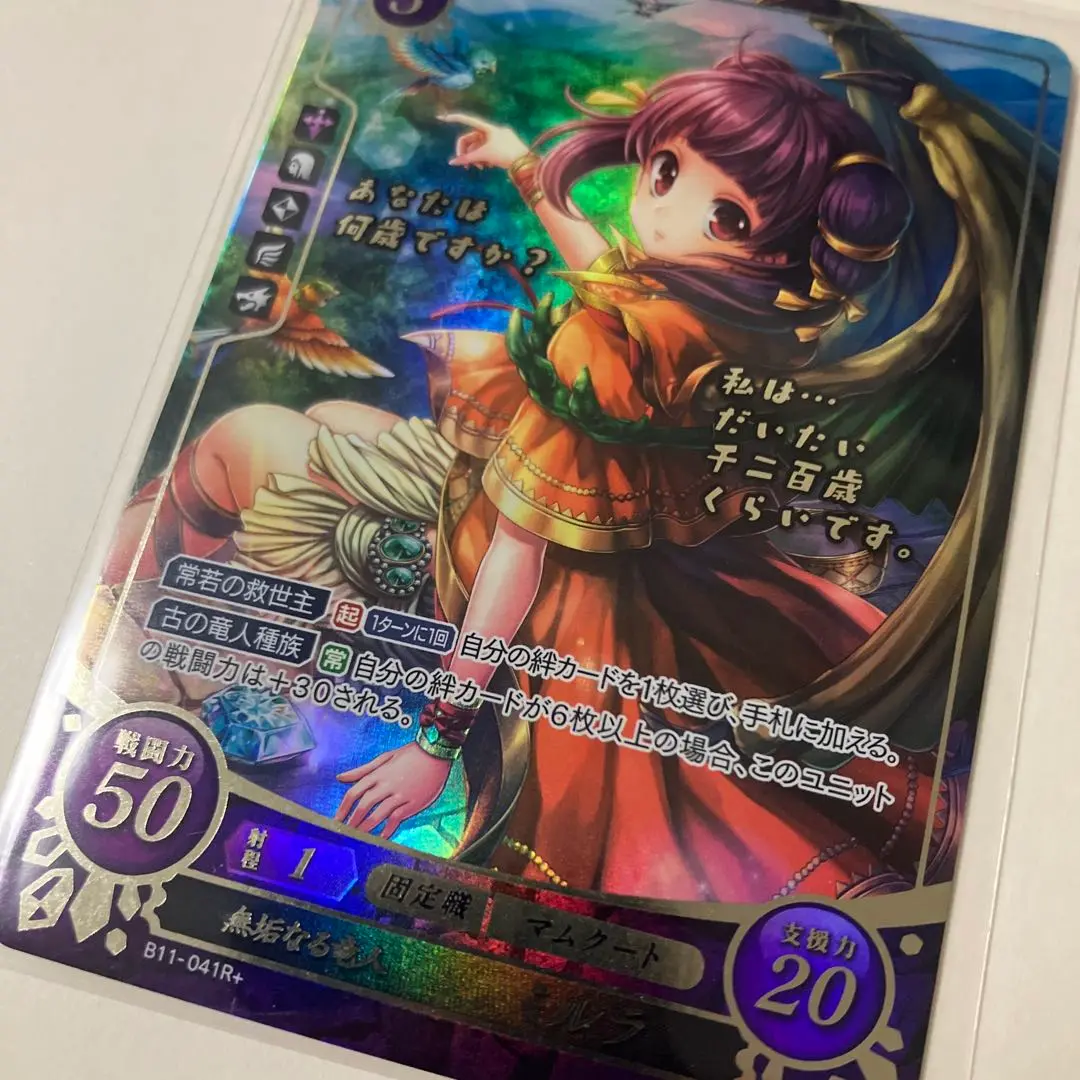 ファイアーエムブレム サイファ　R+ミルラ　2枚 2025年最新】サイファ R＋ ミルラの人気アイテム - メルカリ