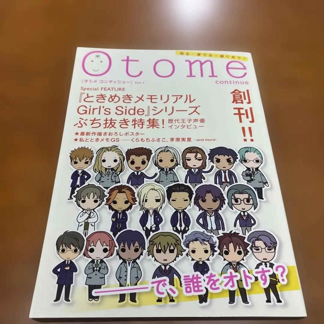 ときめきメモリアルGirl'Sideビジュアルコレクション 小松原里枝子 ときめきメモリアルGirl'Sideビジュアルコレクション 小松原