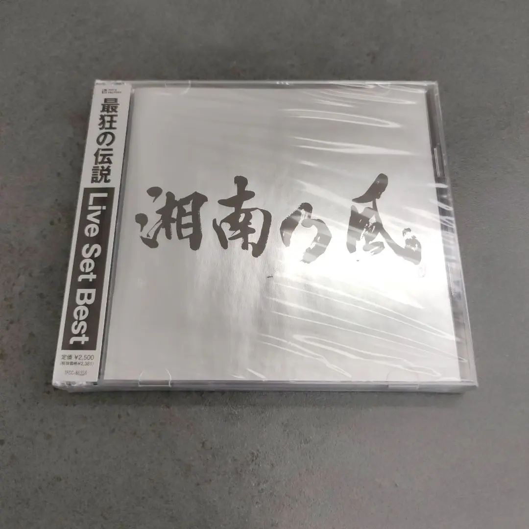 非売品激レア新品未使用湘南乃風ゴールデンエッグスコラボ 非売品激レア新品未使用湘南乃風ゴールデンエッグスコラボ