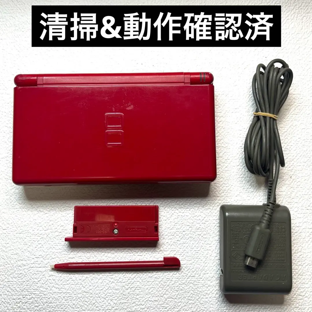 ニンテンドーDS LITE 年賀オリジナル　赤　レッド　非売品　郵便局限定 ニンテンドーDS LITE 年賀オリジナル 赤 レッド 非売品 郵便局