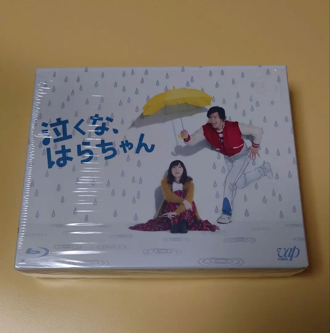 最終価格　泣くな、はらちゃん DVD ボックスセット Amazon.co.jp: 泣くなはらちゃん DVD BOX 長瀬智也 麻生久美子