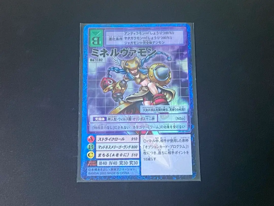 2025年最新】ミネルヴァモンの人気アイテム - メルカリ