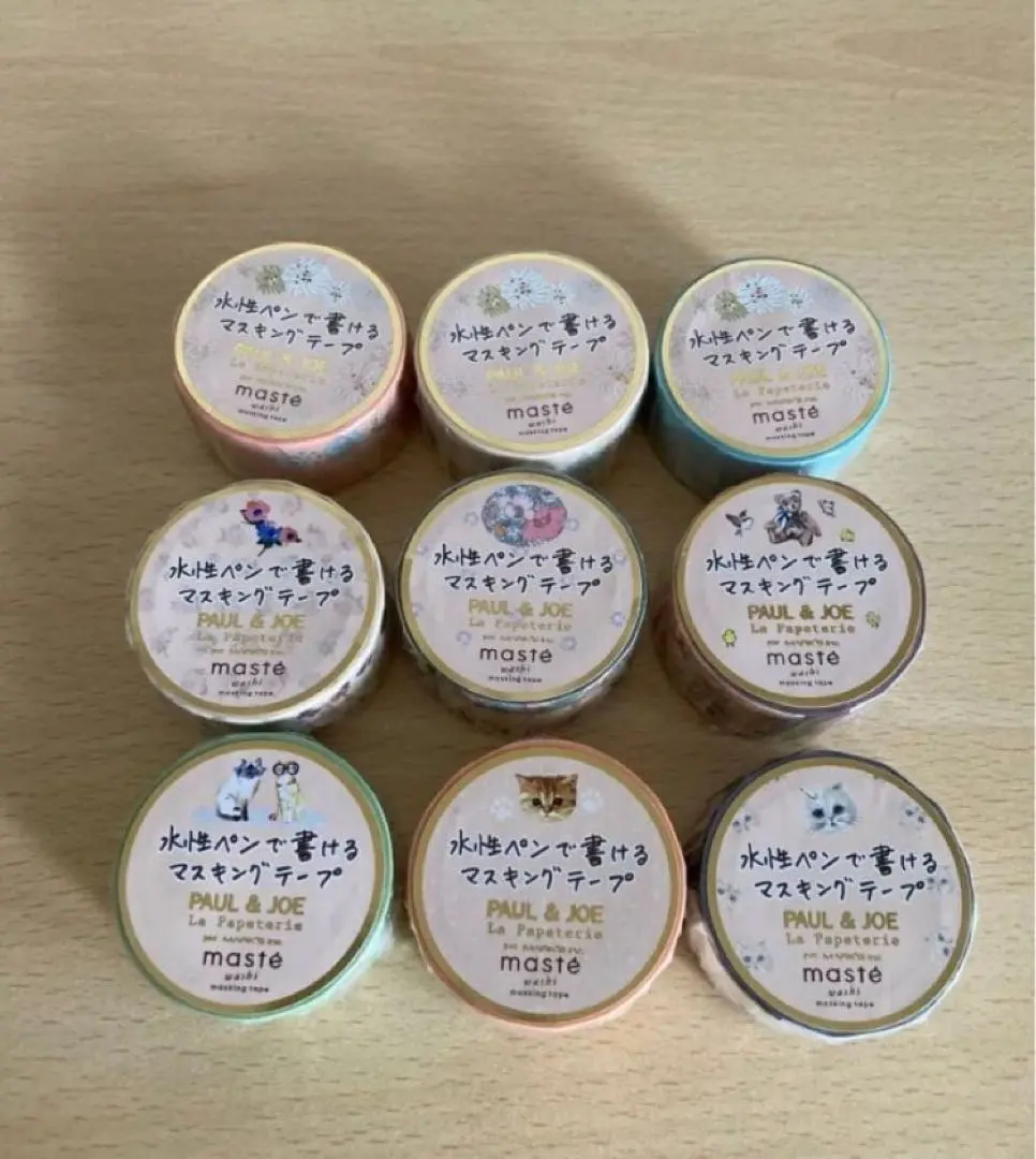 Thumbnail of Paul & Joe Masking Tape - Set of 9