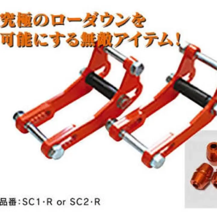 スライドキャンバー　ベストスタイル　クラウン　IS GS マークX GR系 BEST STYLE/ベストスタイル スライドキャンバーキット クラウン