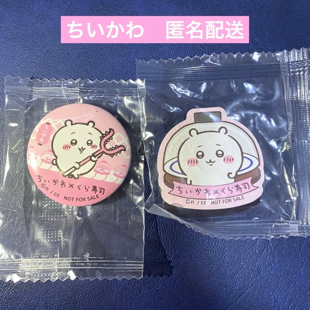 Thumbnail of Chikawa Bikkura Pon (Surprise) Kabutomushi (Rhinoceros Beetle) Button Badges & Magnets - Bundle - Anonymous Delivery