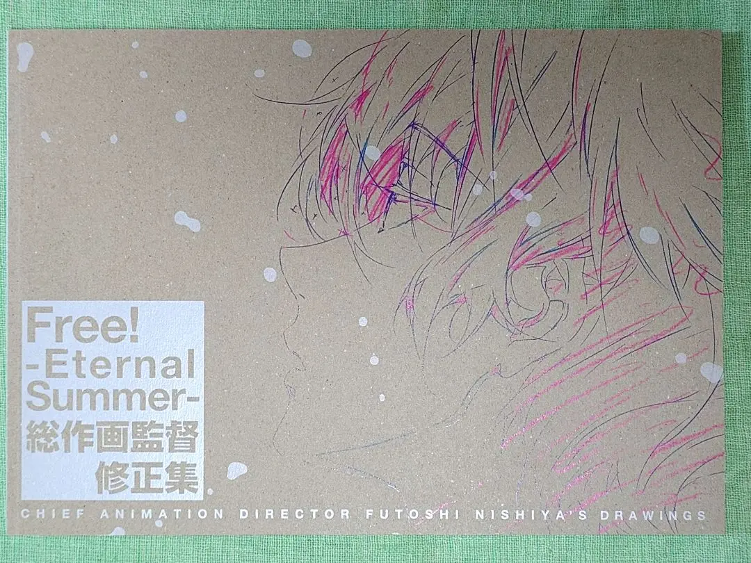美品【西屋太志/総作画監督修正集】Free!-Eternal Summer七瀬遙 Amazon.co.jp: 京アニ Free 西屋太志 等身大ポスター