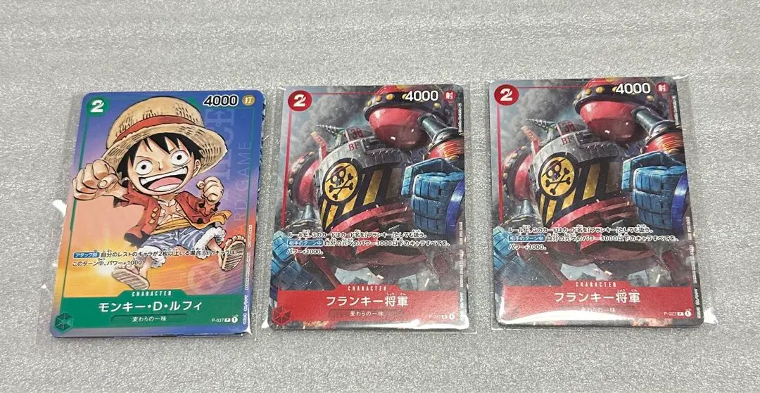 2025年最新】最強ジャンプ 2022年12月 フランキー将軍 カードの