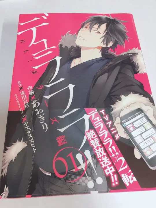 【中古】 デュラララ！！ＲＥ；ダラーズ編 ０６/スクウェア・エニックス/あおぎり 2025年最新】デュラララ!! RE;ダラーズ編 の人気アイテム - メルカリ