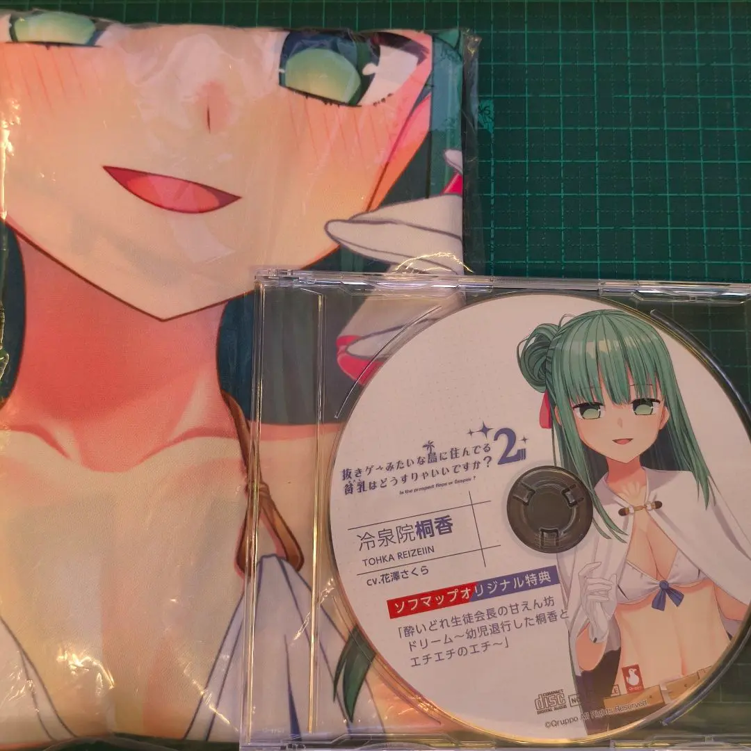 2025年最新】ぬきたし ドラマcdの人気アイテム - メルカリ