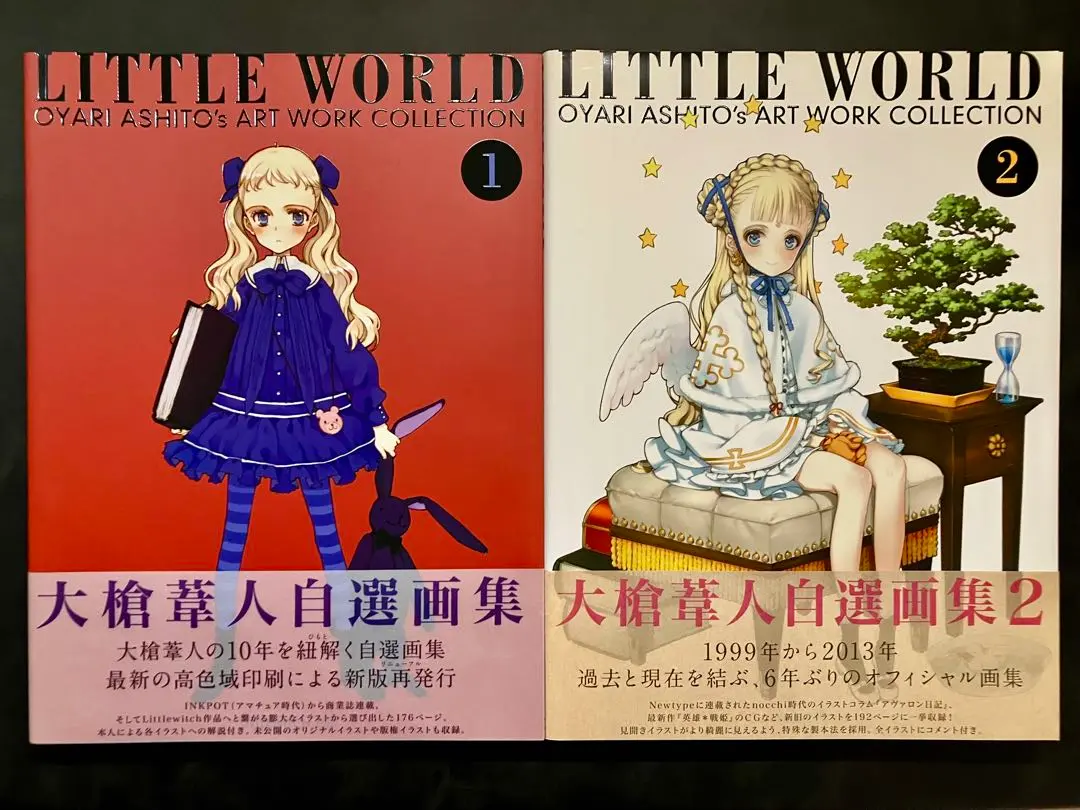 2025年最新】大槍葦人画集の人気アイテム - メルカリ