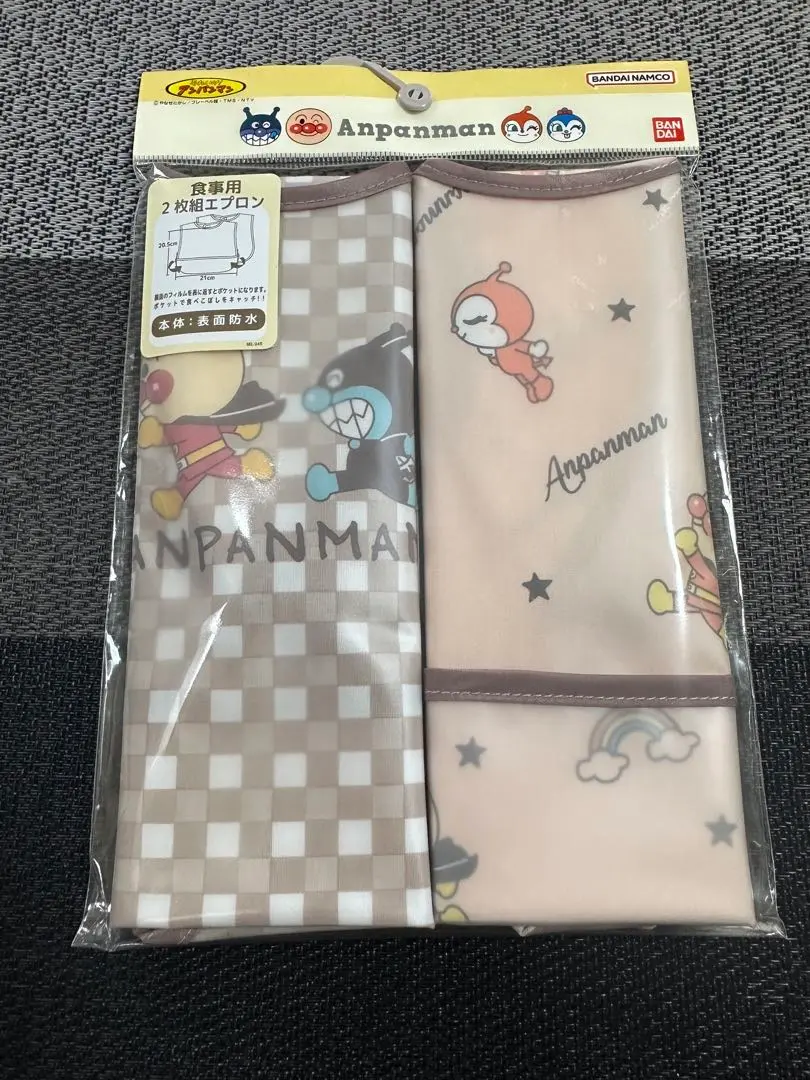 保育士エプロン フレーベル館だだんだん - メルカリ