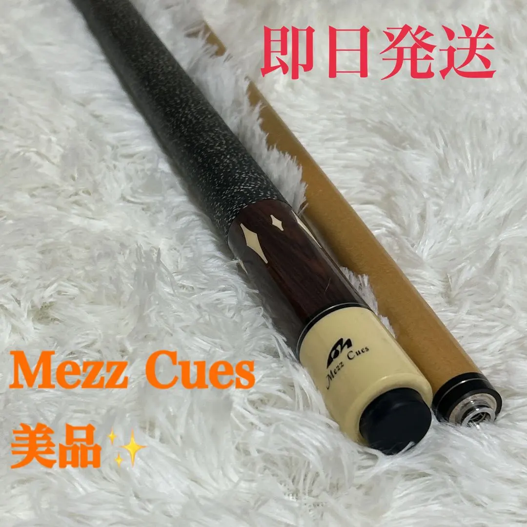 【送料無料・激レア】MEZZ CUES 最初期 ECシリーズ 送料無料・激レア】MEZZ CUES 最初期 ECシリーズ ☆美品☆Mezz Cues
