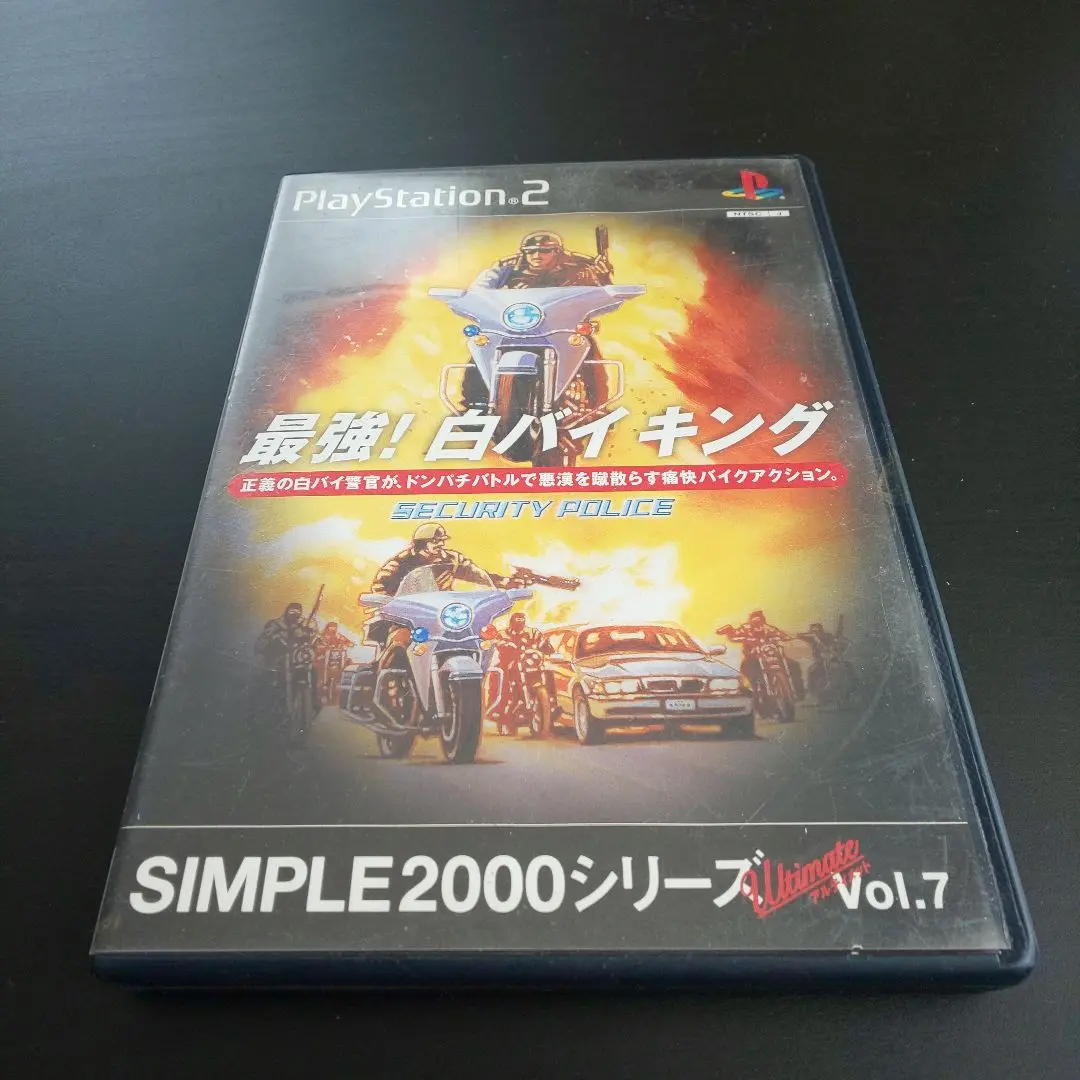 SIMPLE2000シリーズ アルティメット Vol.7 最強!白バイキング~SECURITY POLICE~ PS2]SIMPLE2000シリーズ アルティメット Vol.7 最強!白