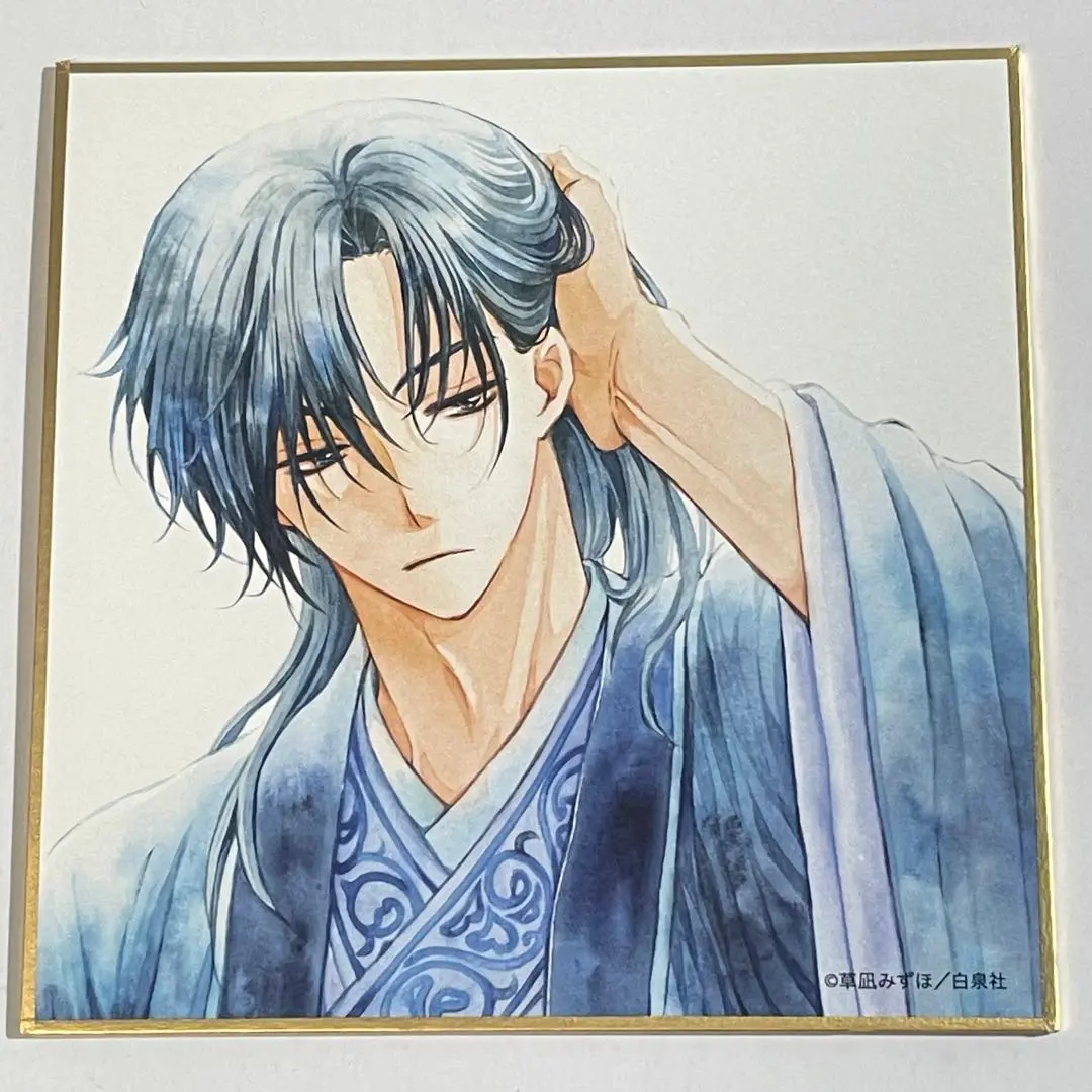 2025年最新】花とゆめ展 暁のヨナ 色紙の人気アイテム - メルカリ