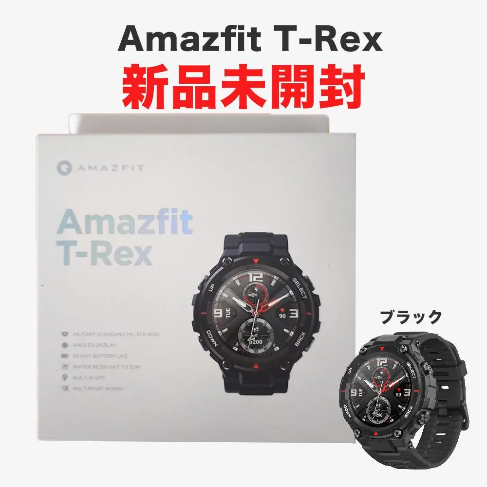 2025年最新】t rex 150xの人気アイテム - メルカリ
