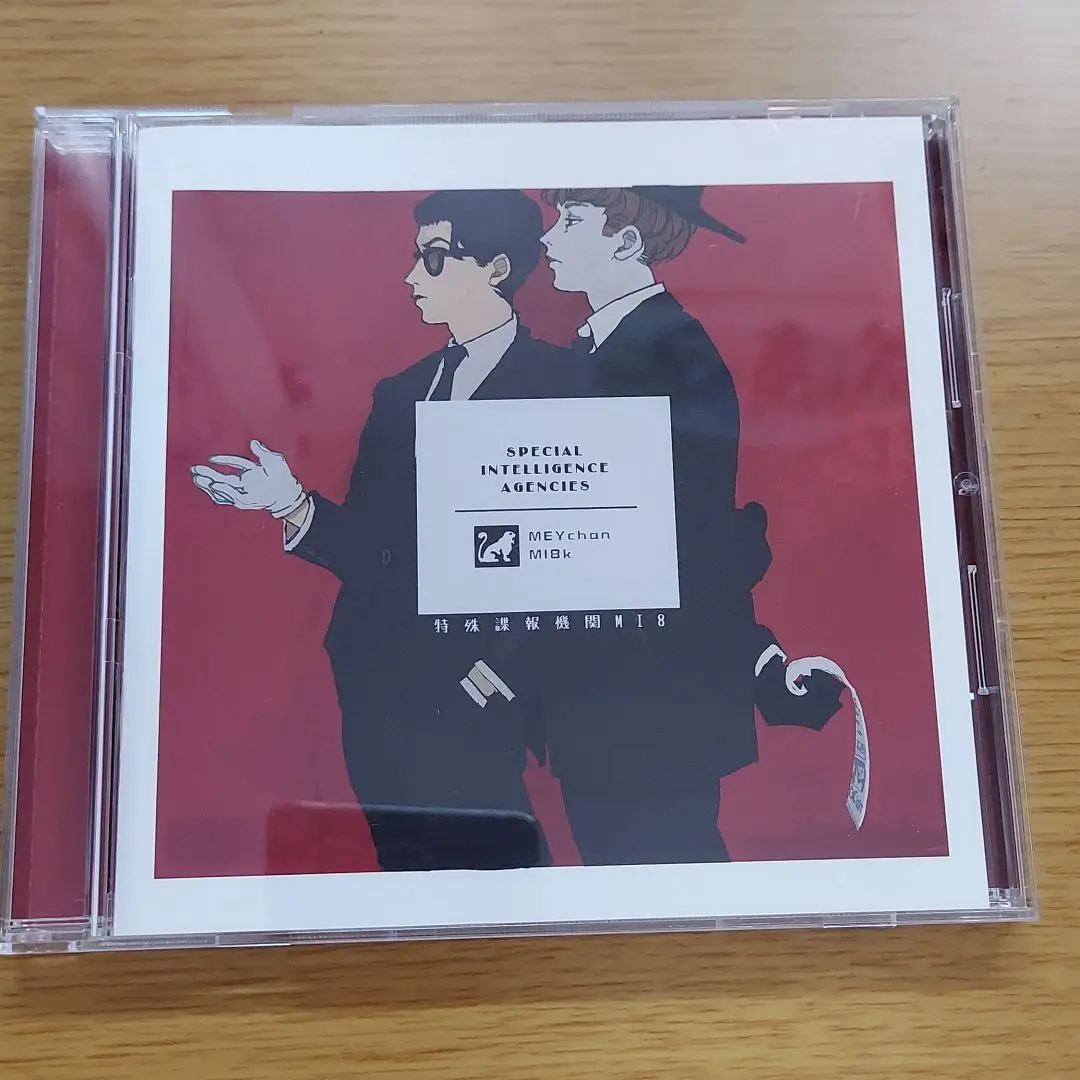 特殊諜報機関MI8 MI8k feat.めいちゃん サイン入り！！！ Amazon.co.jp: 特殊諜報機関MI8／MI8k feat.めいちゃん : おもちゃ