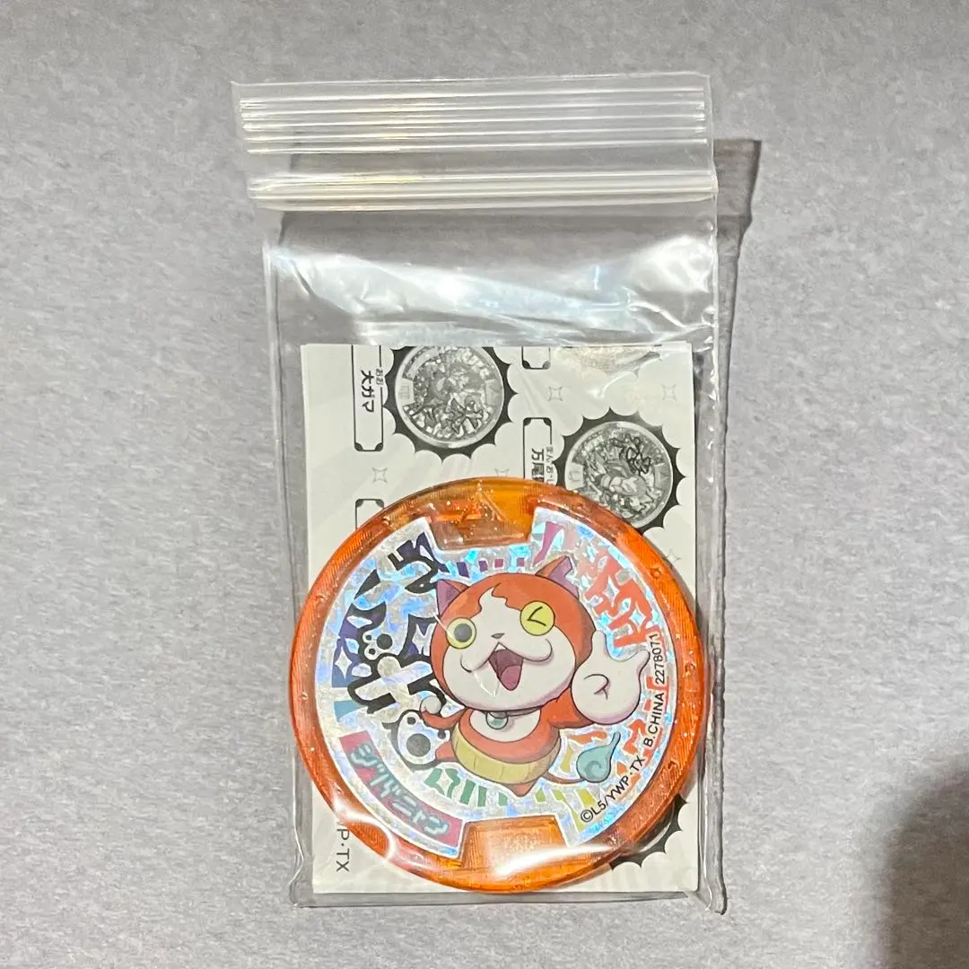 2025年最新】ジバニャン 大吉メダルの人気アイテム - メルカリ