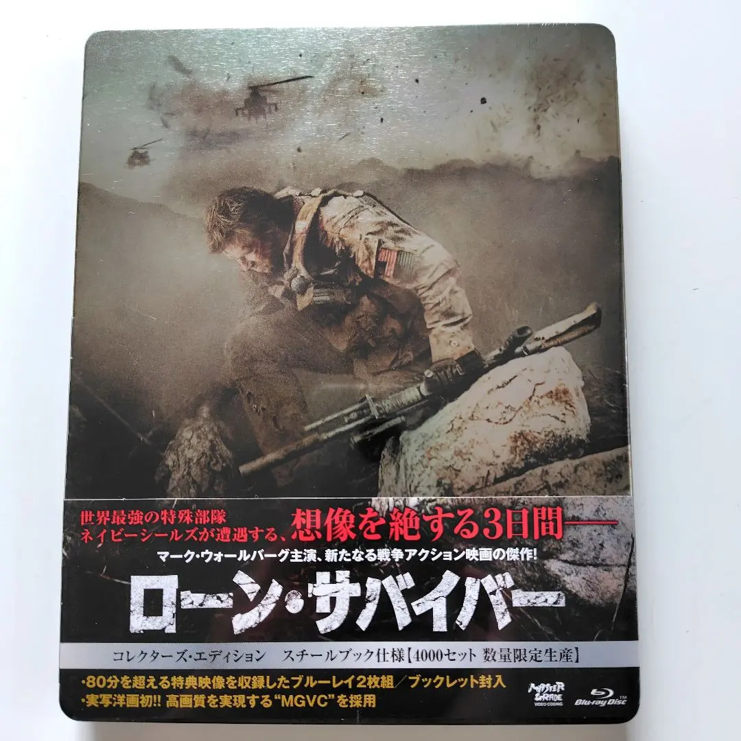 2025年最新】ローン サバイバー blu-rayの人気アイテム - メルカリ