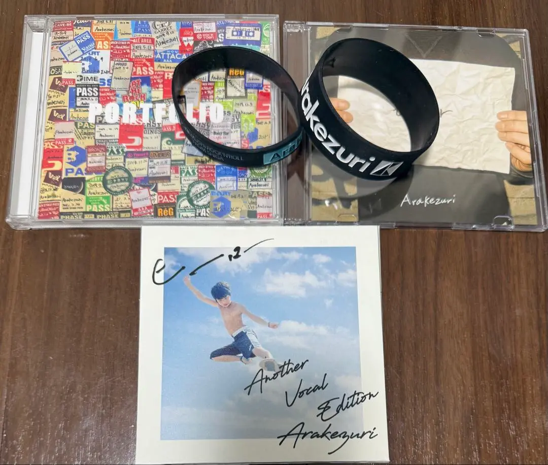 Arakezuri CD おまけ付き Arakezuri CD おまけ付き - メルカリ