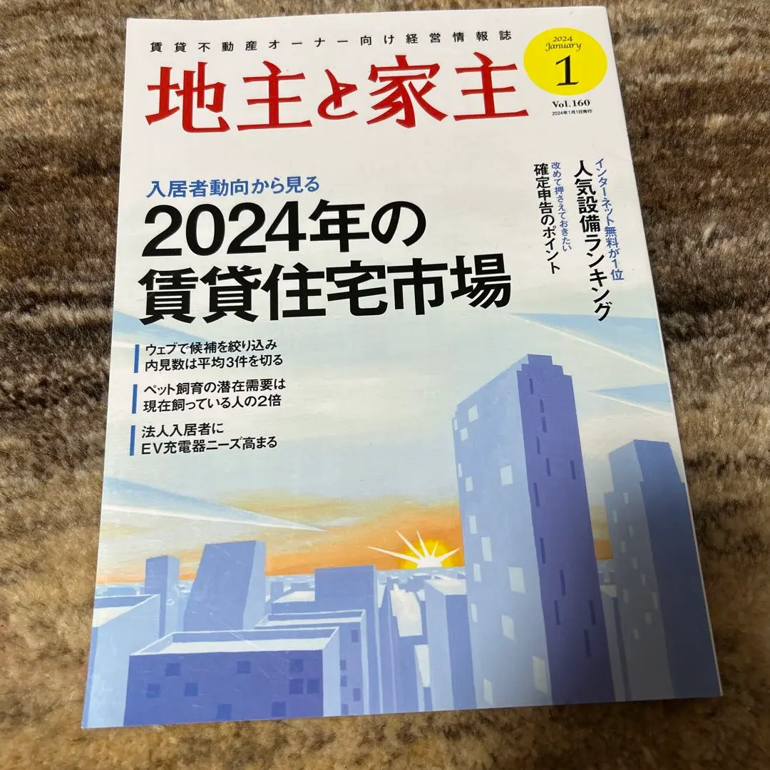 【新品・中古混在】不動産投資本52冊まとめ売り 新品・中古混在】不動産投資本52冊まとめ売り 不動産投資本40冊