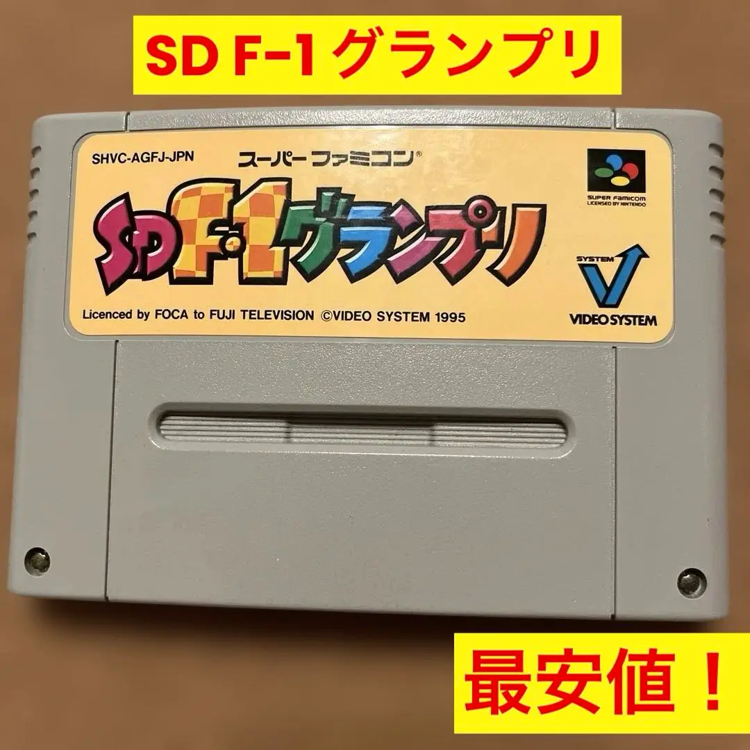 2025年最新】SD F1グランプリ スーパーファミコンの人気アイテム