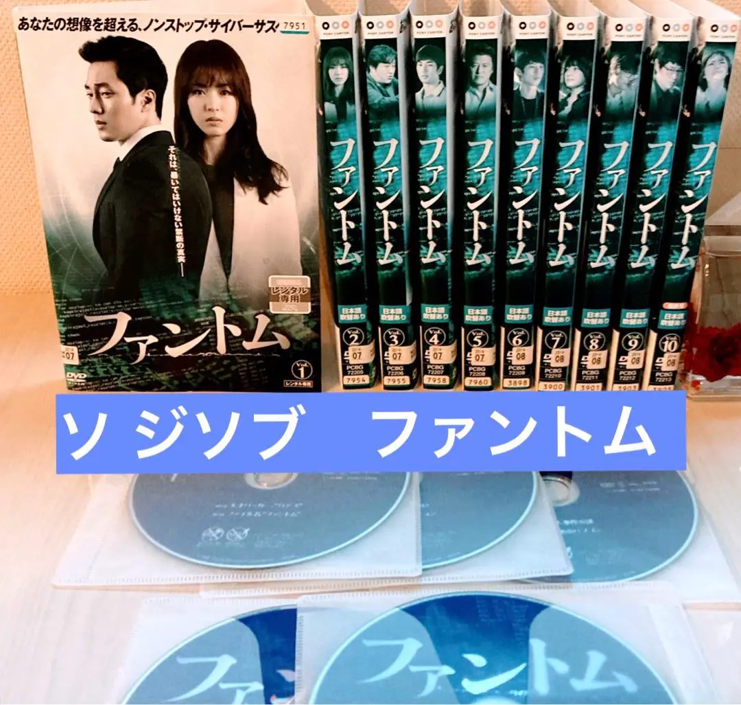 2025年最新】ロードナンバーワンDVD-BOX の人気アイテム - メルカリ