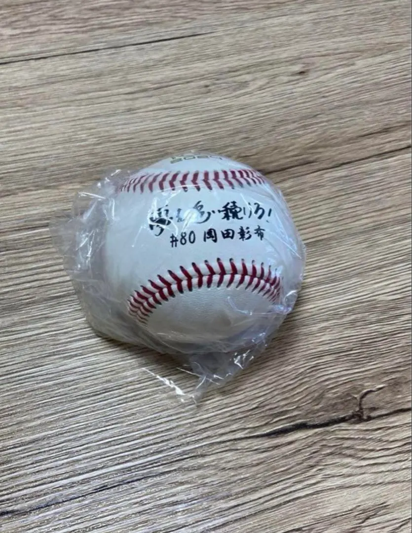 2025年最新】甲子園100周年 ボールの人気アイテム - メルカリ