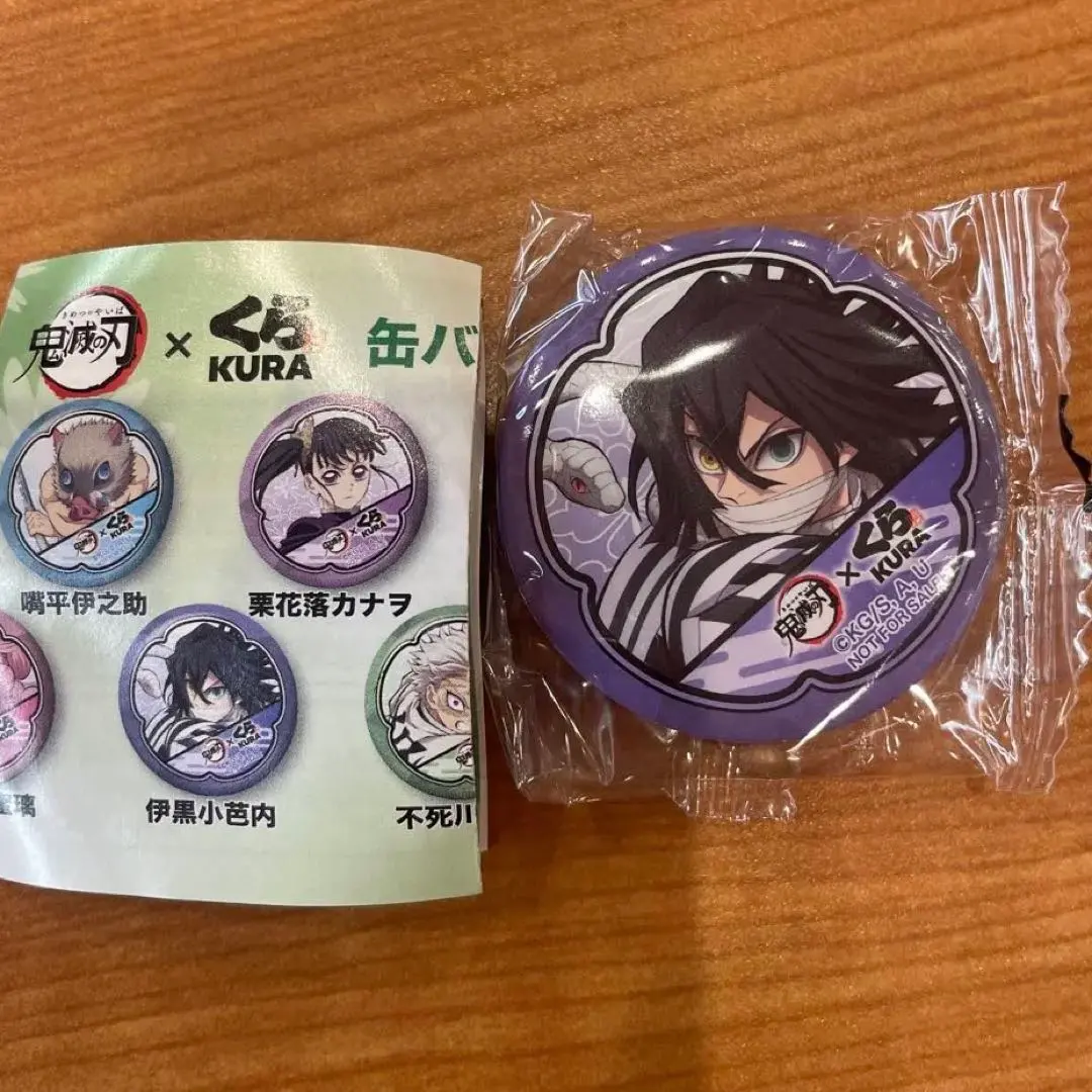 Thumbnail of Demon Slayer: Obanai Iguro Can Badge