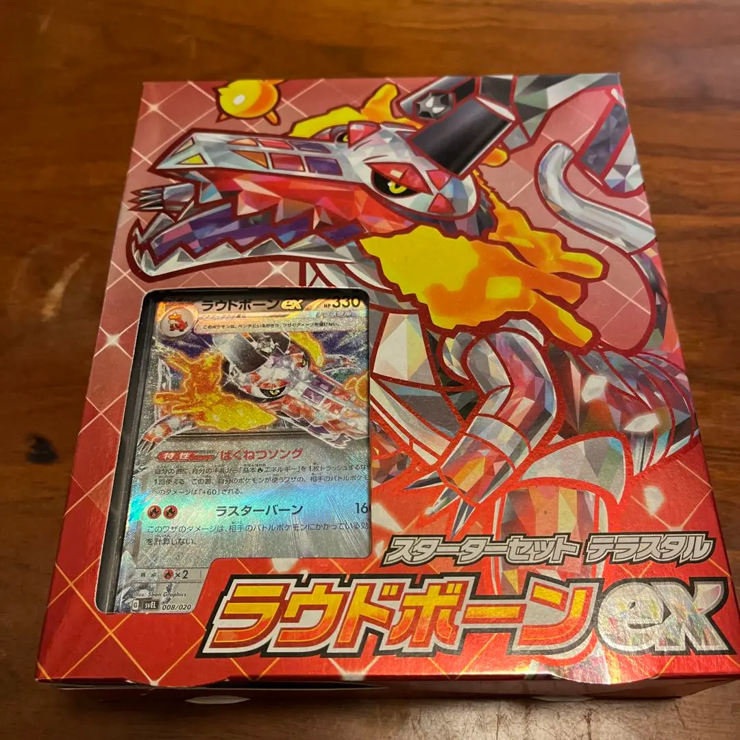 2025年最新】Pokemon Card Game セット詳細：SVEL スターター
