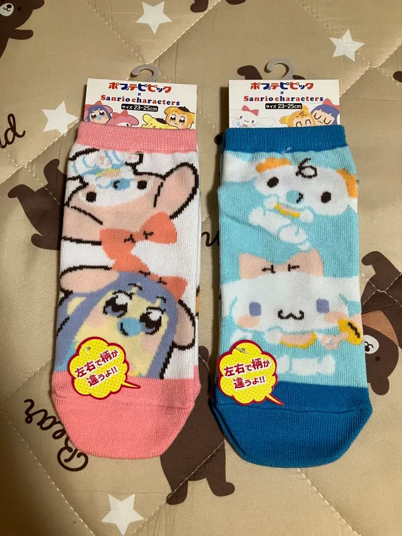 2025年最新】ポプテピピック サンリオ 靴下の人気アイテム