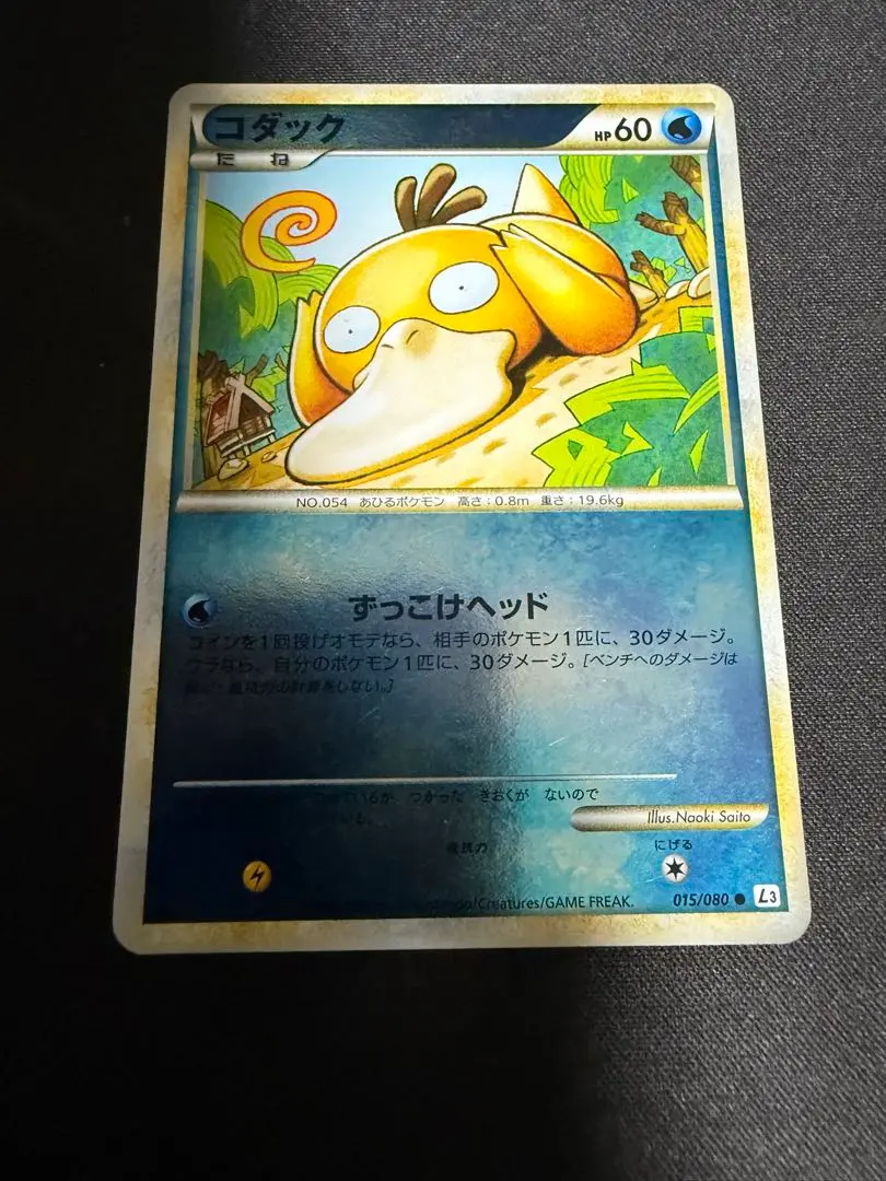 コダック　レジェンドミラー　psa10 2025年最新】コダック レジェンド ミラーの人気アイテム - メルカリ