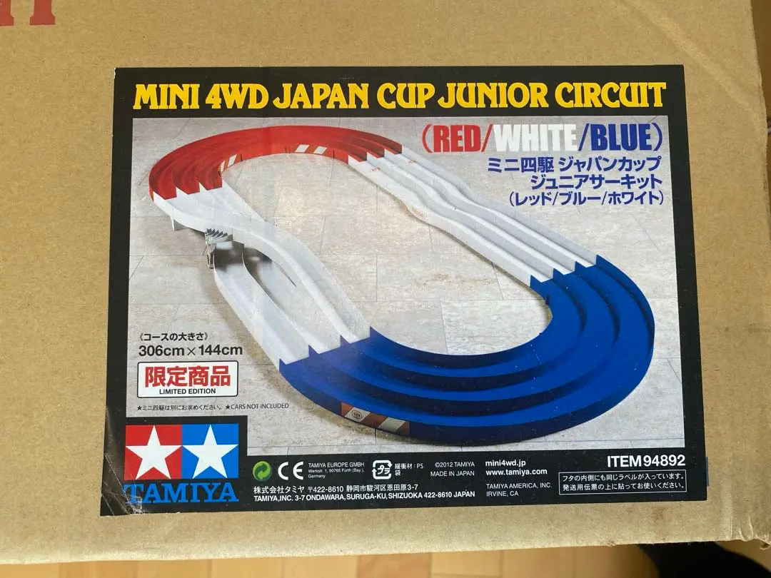 『美品』タミヤ ミニ四駆 限定色 ジャパンカップジュニアサーキット 94892 2025年最新】94892 ミニ四駆 ジャパンカップ ジュニアサーキット