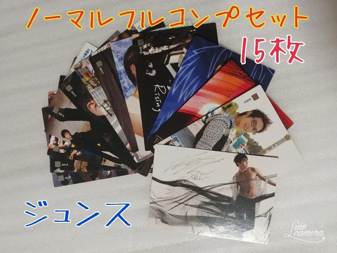 JYJ Collection Card | Dong BUY Shin Ki