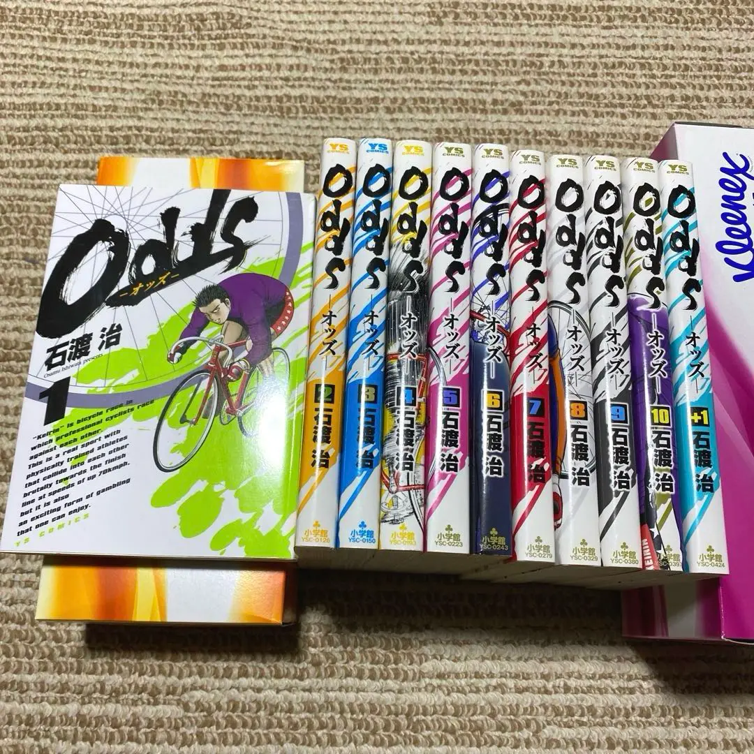 ギャンブルレーサー 1〜39巻　全巻セット　まとめ売り　漫画　本 2025年最新】ギャンブルレーサー 全巻の人気アイテム - メルカリ