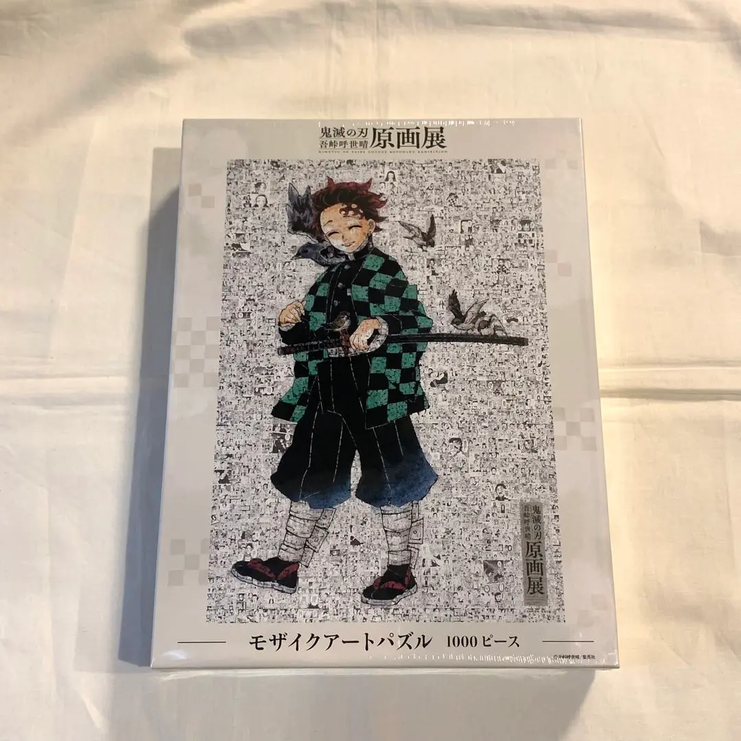 【値下げ】鬼滅の刃　吾峠呼世晴　原画展　モザイクアートパズル 61rfXTSZpQL._UF894,1000_QL80_.jpg