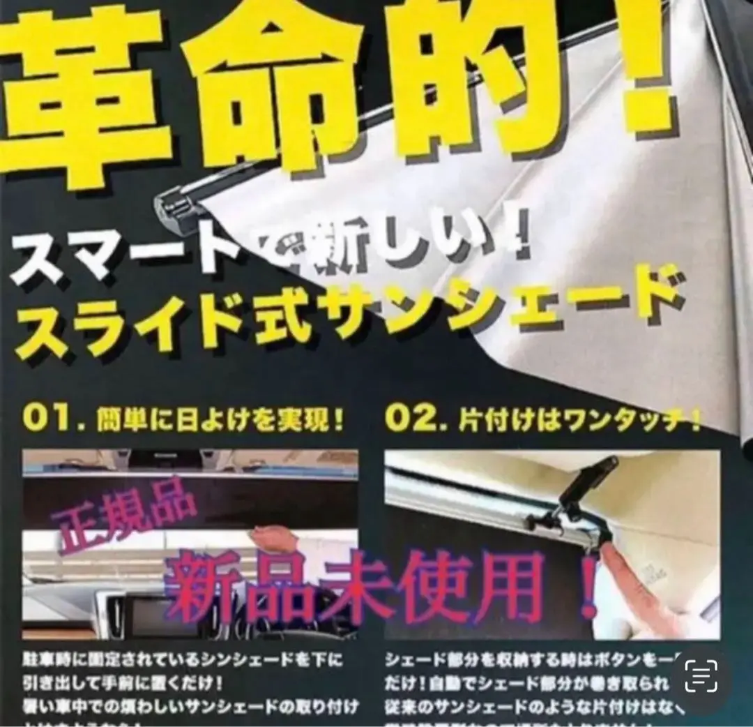 2025年最新】シンシェード 1075の人気アイテム - メルカリ