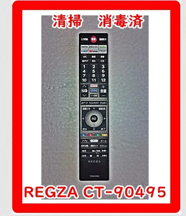 【未使用】REGZA 65Z570K [65インチ] Amazon.co.jp: REGZA 65インチ 4K液晶テレビ 65Z570K 倍速パネル