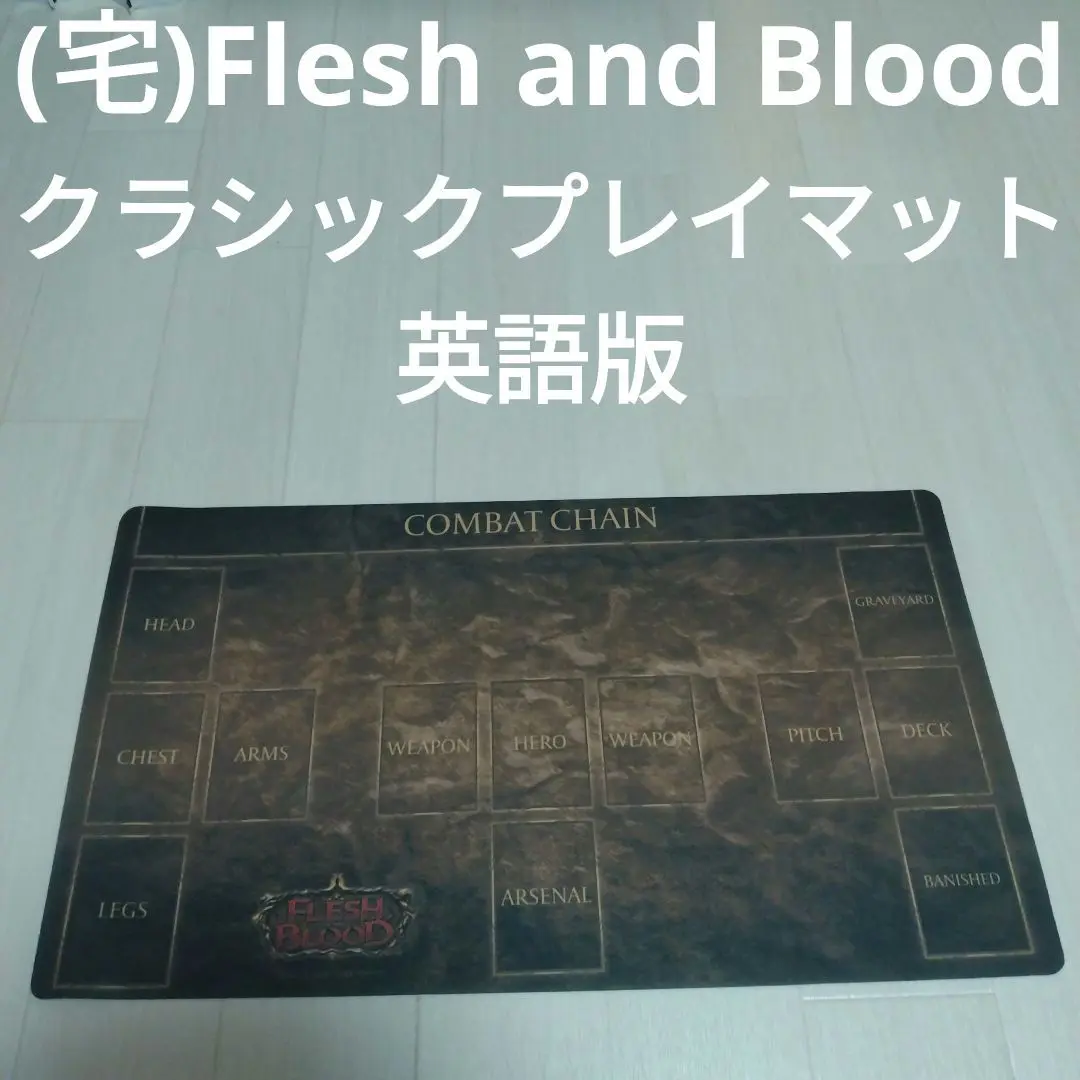 美品】FaB ゲーム用プレイマット Fang Dracai of Blades