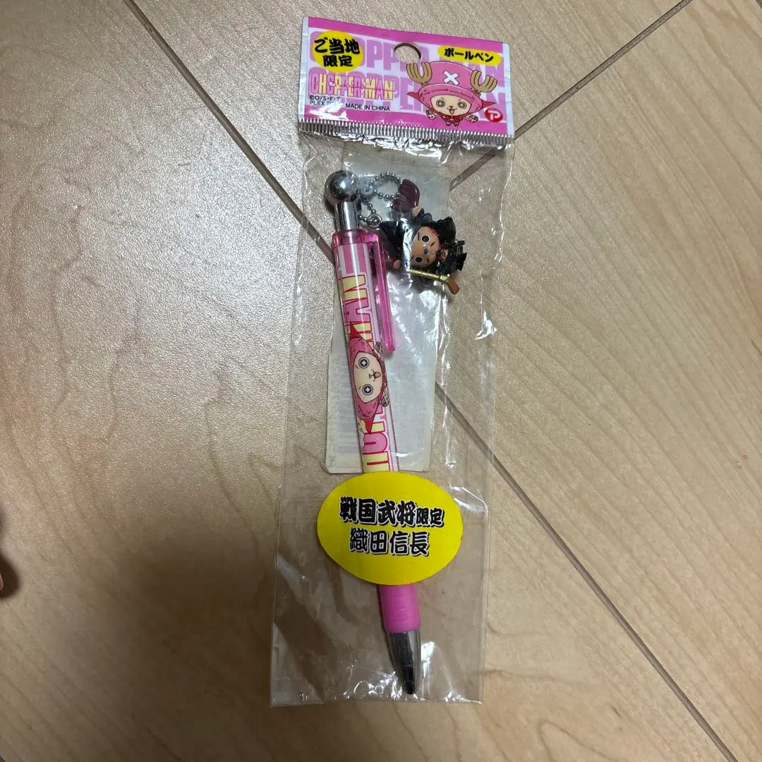 Thumbnail of One Piece Chopper Local Souvenir Limited Edition Sengoku Warlord Limited Oda Nobunaga