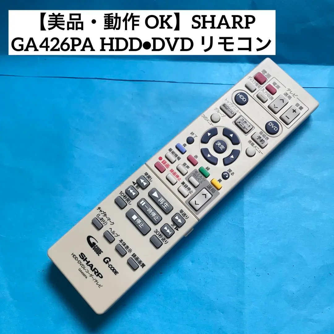 Amazon | シャープ 250GB DVDレコーダー AQUOS DV-AC82 | DVD