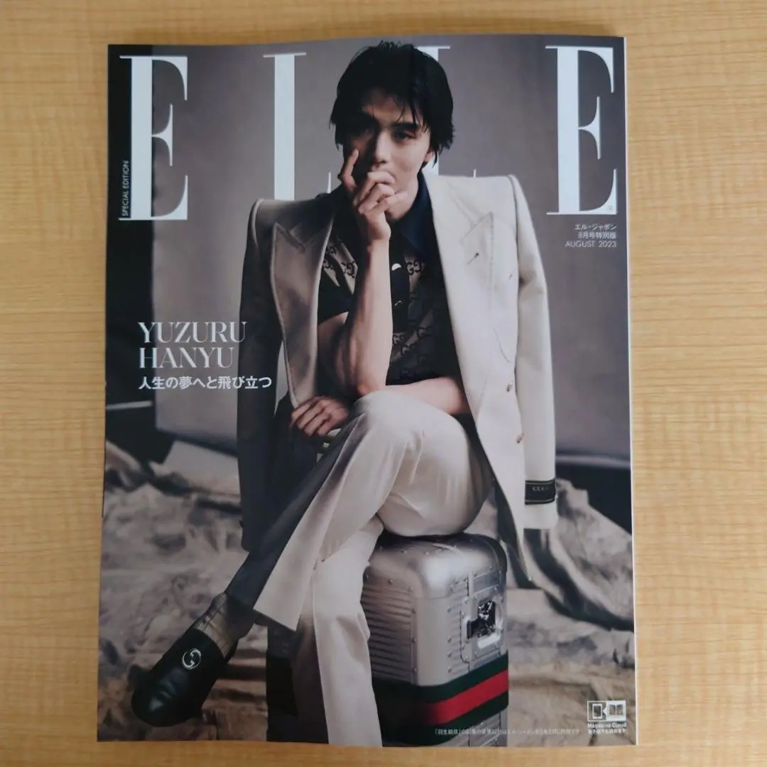 羽生結弦 2014年度 ファンレター返答品 非売品 2025年最新】羽生結弦ファンレターお返しの人気アイテム - メルカリ